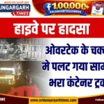 WhatsApp Image 2026-10-03 at 20.27.31 (1)