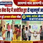 WhatsApp Image 2026-10-04 at 18.30.17
