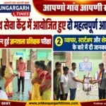 WhatsApp Image 2026-10-04 at 18.30.17