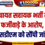 WhatsApp Image 2026-10-04 at 19.13.11