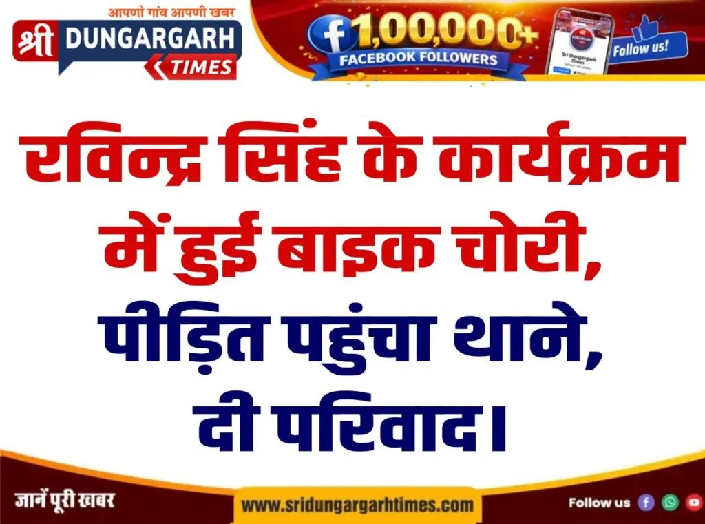WhatsApp Image 2026-10-05 at 20.25.09
