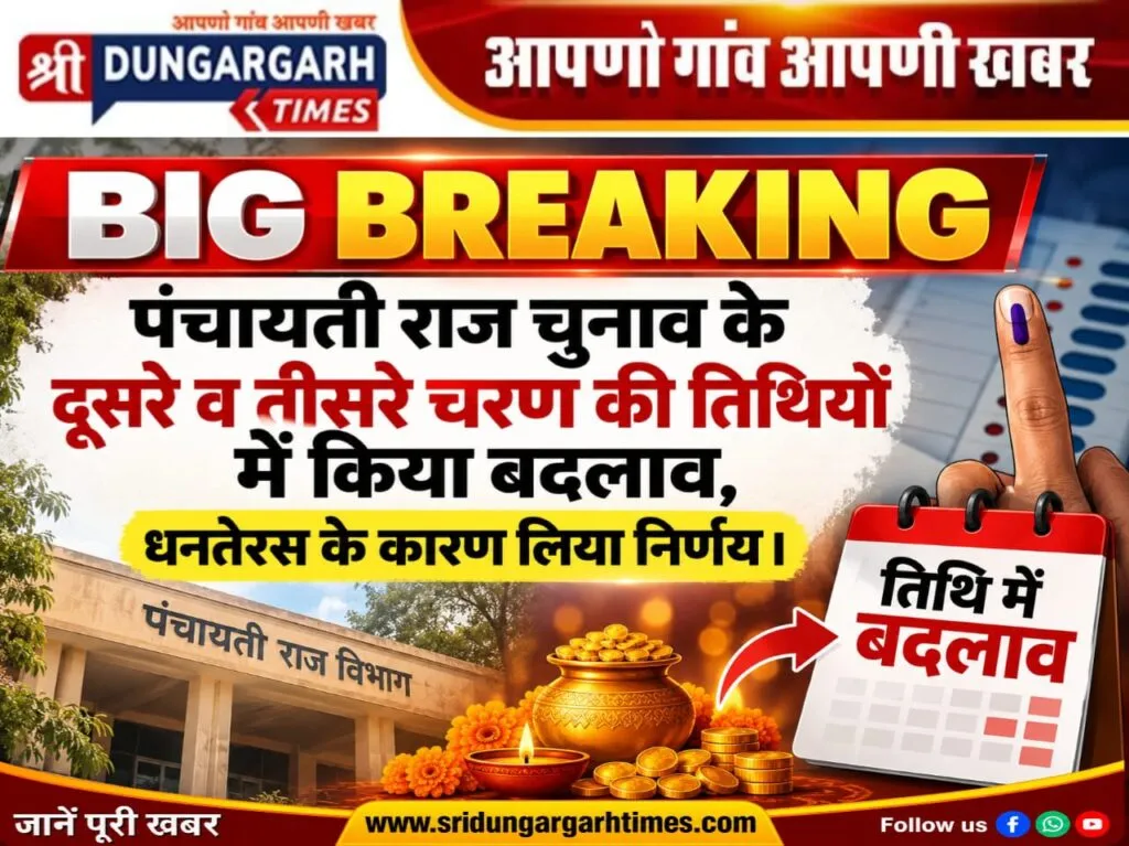 WhatsApp Image 2026-10-06 at 09.20.49