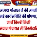 WhatsApp Image 2026-10-06 at 19.26.49