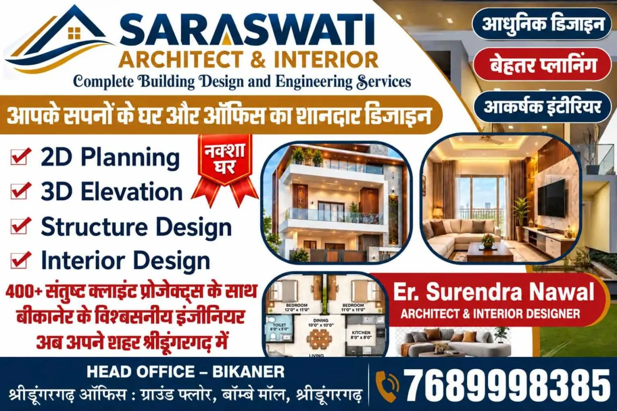Advertisement