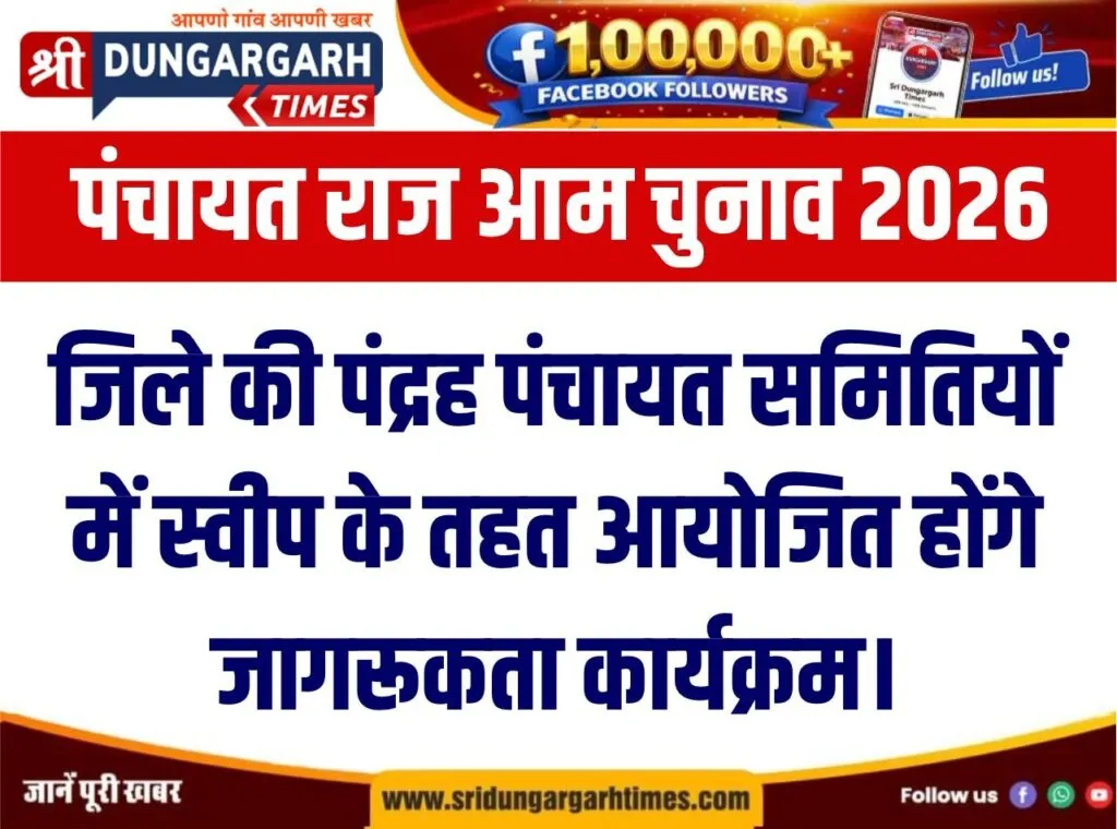 WhatsApp Image 2026-10-08 at 19.24.27