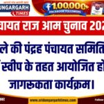 WhatsApp Image 2026-10-08 at 19.24.27