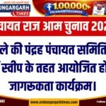 WhatsApp Image 2026-10-08 at 19.24.27