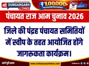 WhatsApp Image 2026-10-08 at 19.24.27