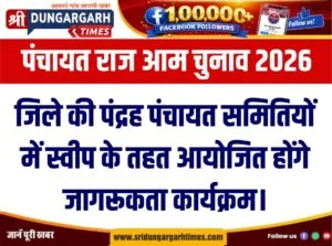WhatsApp Image 2026-10-08 at 19.24.27