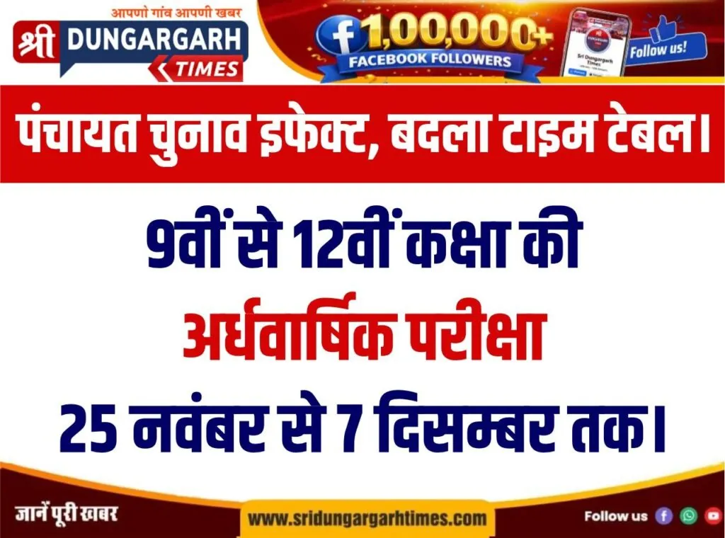 WhatsApp Image 2026-10-08 at 20.22.40