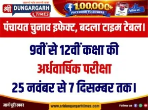 WhatsApp Image 2026-10-08 at 20.22.40