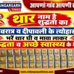 WhatsApp Image 2026-10-11 at 13.13.36