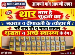 WhatsApp Image 2026-10-11 at 13.13.36