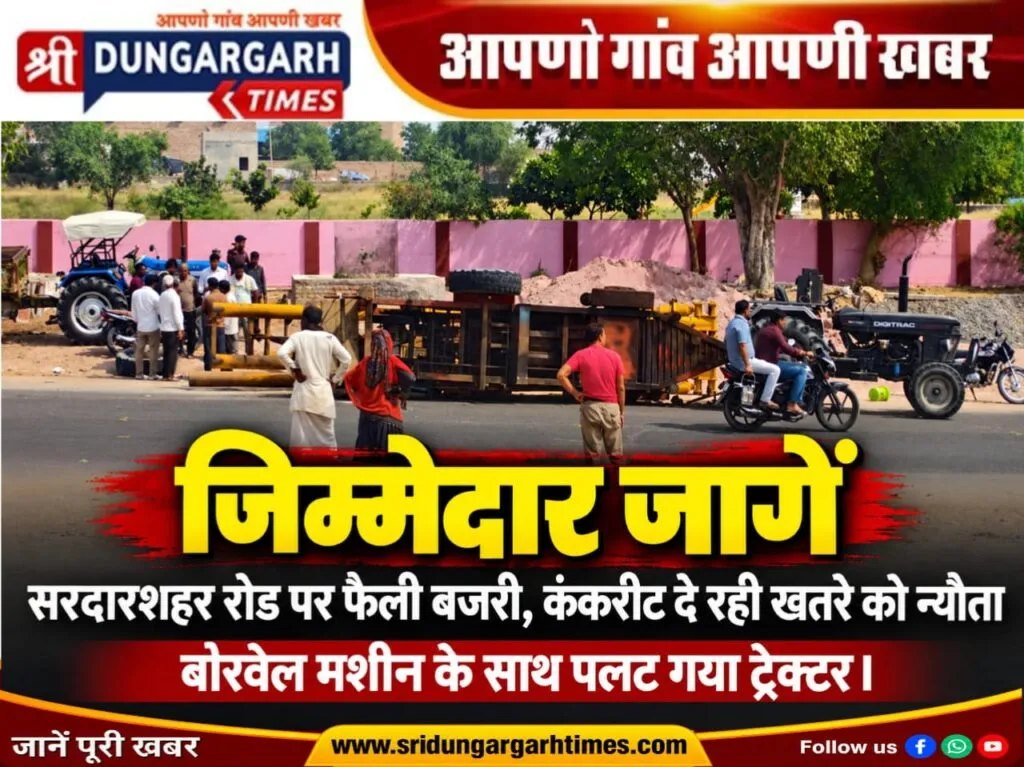 WhatsApp Image 2026-10-11 at 13.45.10