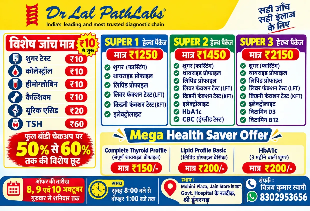 Advertisement