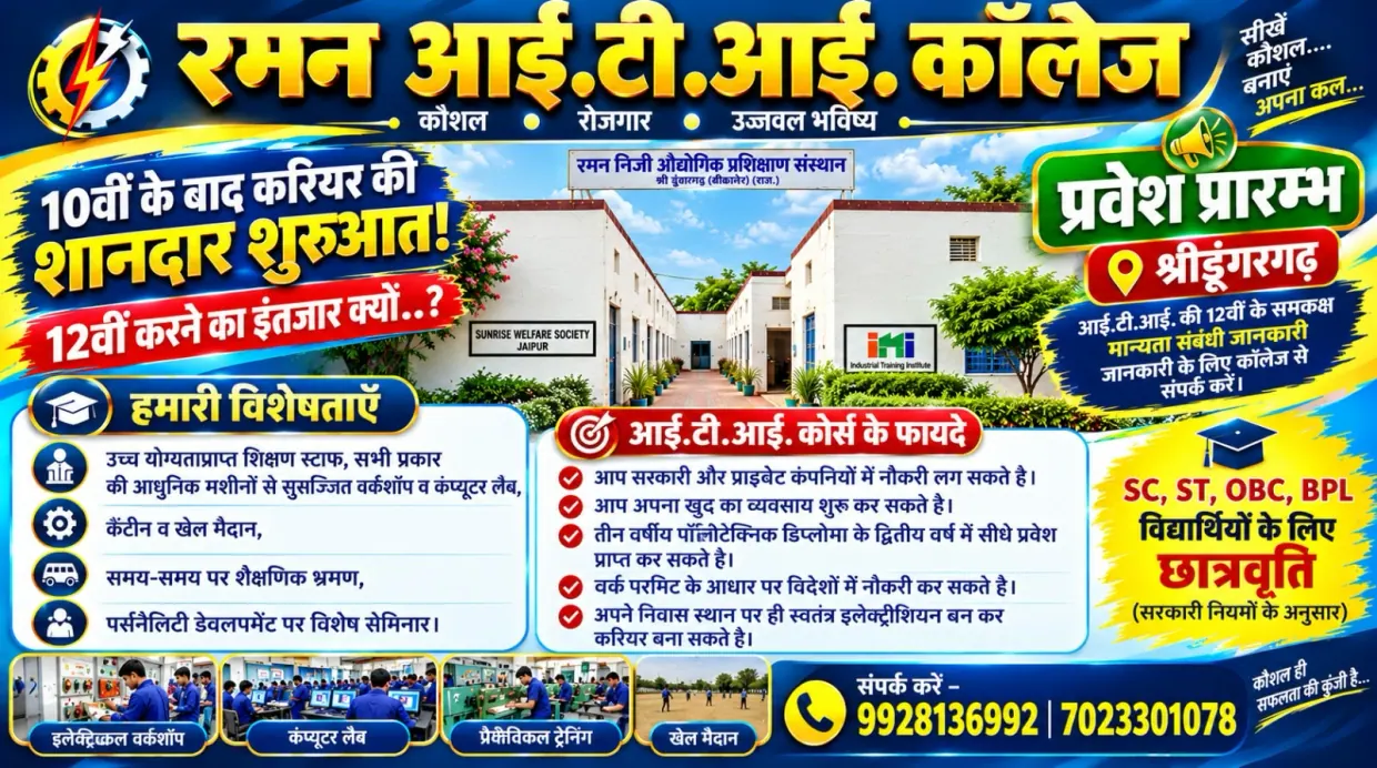 Advertisement